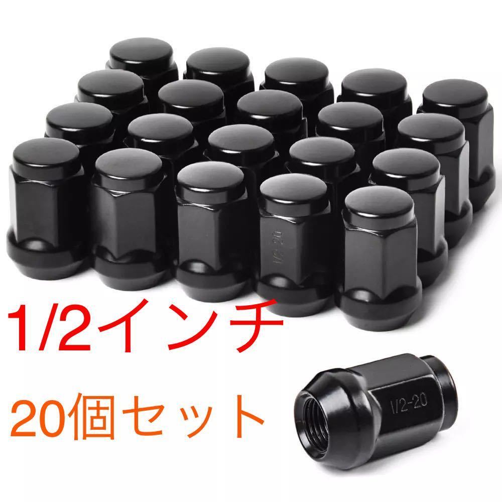 新作入荷，SALE 1/2インチ ブラック 20個 ホイールナット ラングラー チェロキー エクスプローラー マスタング 等 ④(スチールナット)｜売買されたオークション情報、yahooの商品情報をアーカイブ公開 - オー スチールナット
