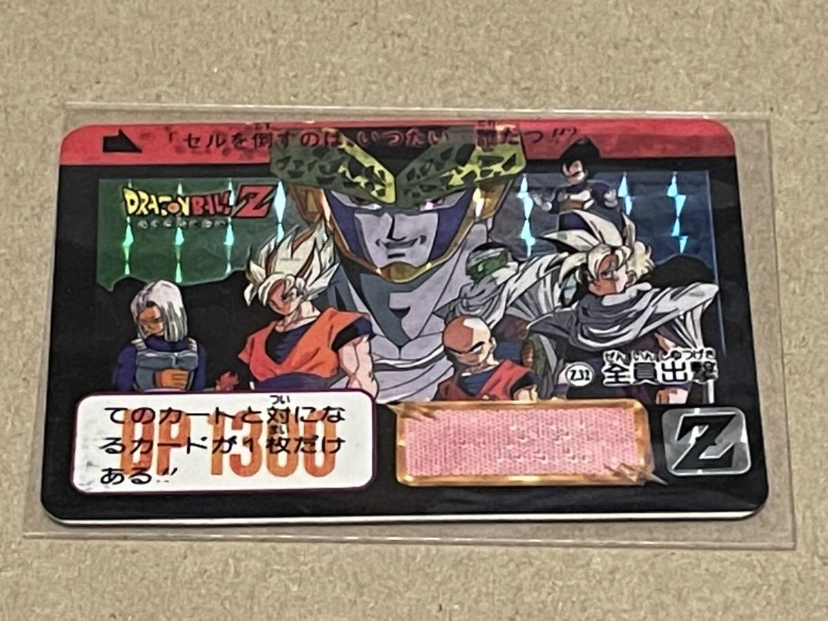 当時物 ドラゴンボール カードダス ドラゴンボールZ Yahoo