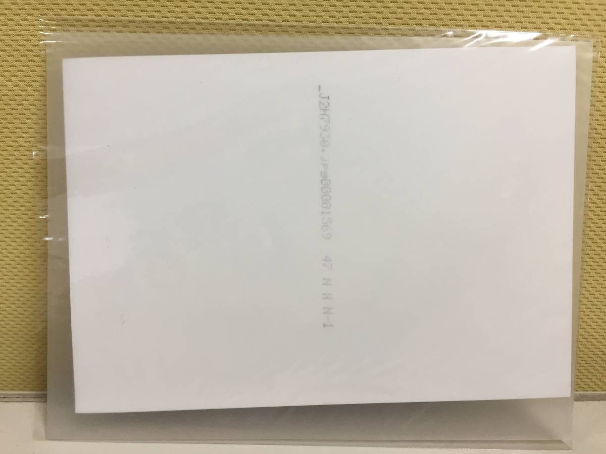 村井良大 1st 写真集 我 タビノキセキ 初版 購入特典 生写真付 仮面