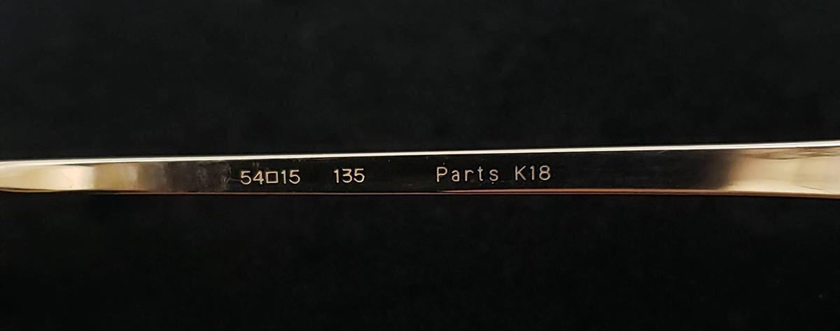 高級 K18メガネ Charmant シャルマン ゴールド ジュエリー 宝石 AO 