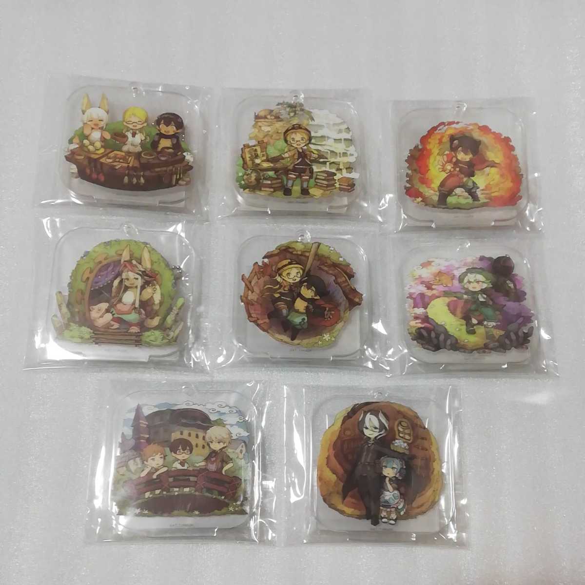 あ様 新品 全8種セット メイドインアビス キャラクタークロニクル