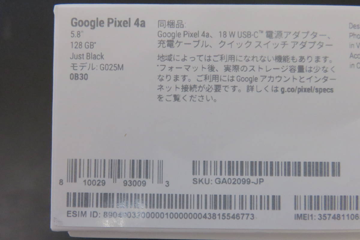 Google Pixel 4a（128 GB、Just Black、ロックフリー）_7