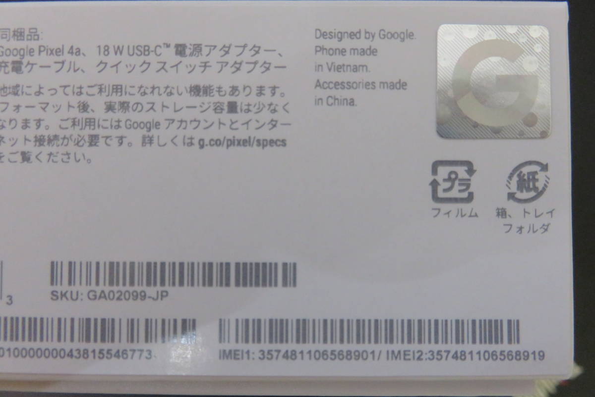 Google Pixel 4a（128 GB、Just Black、ロックフリー）_8