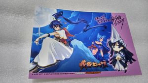 戦国ランスの平均価格は3 014円 ヤフオク 等の戦国ランスのオークション売買情報は件が掲載されています