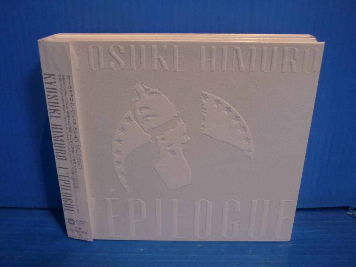 Cd 氷室京介 Kyosuke Himuro L Epilogue 初回限定盤 3枚組 帯あり 氷室京介 売買されたオークション情報 Yahooの商品情報をアーカイブ公開 オークファン Aucfan Com