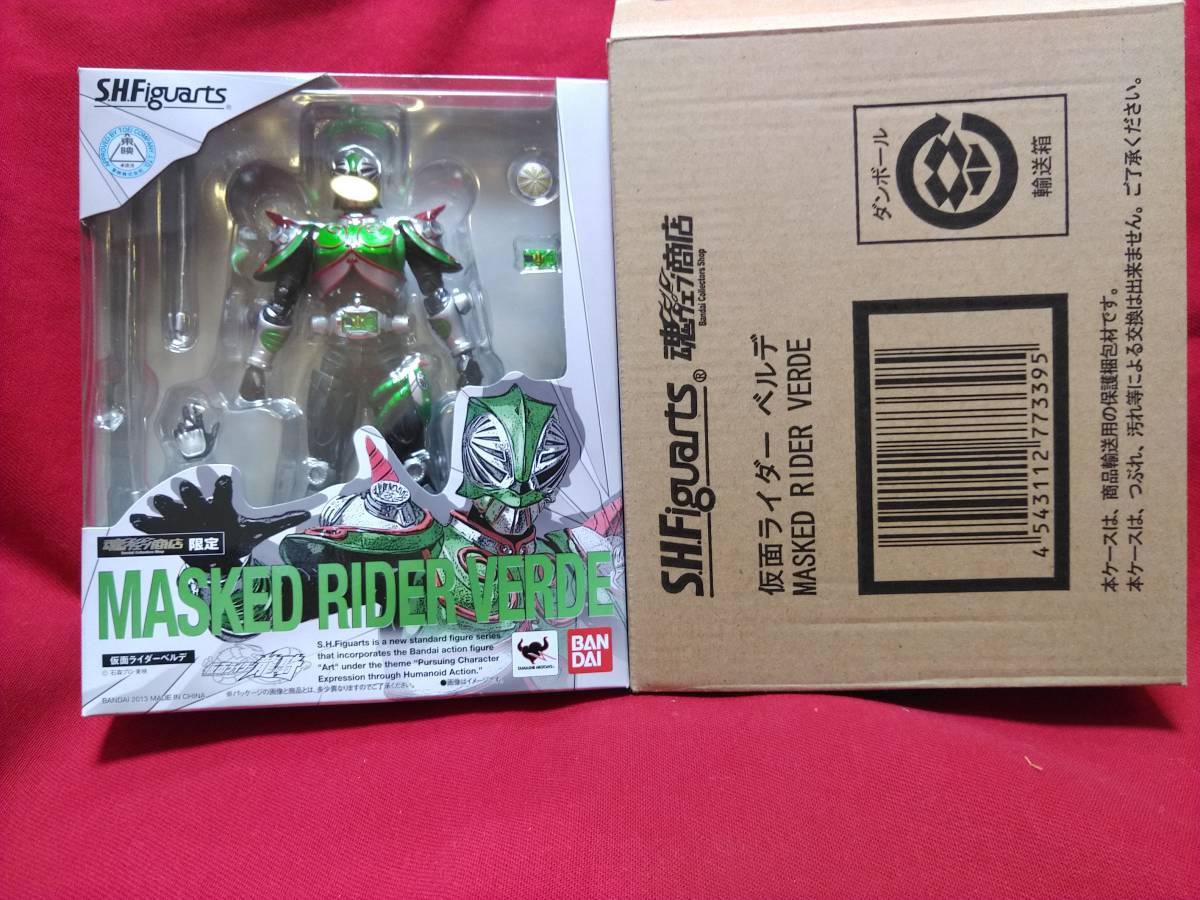 ☆送料無料・未開封・輸送箱付☆S.H.Figuarts 仮面ライダーベルデ 