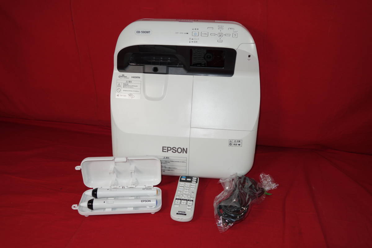 EPSON EB-590WT 【LCDプロジェクター】 3300ルーメン 超短焦点 ランプ