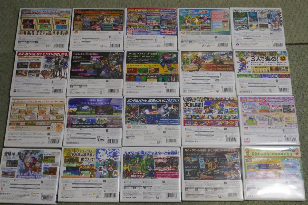 ニンテンドー ３ｄｓソフト ２０本セットa ジャンク ニンテンドー3ds専用ソフト 売買されたオークション情報 Yahooの商品情報をアーカイブ公開 オークファン Aucfan Com