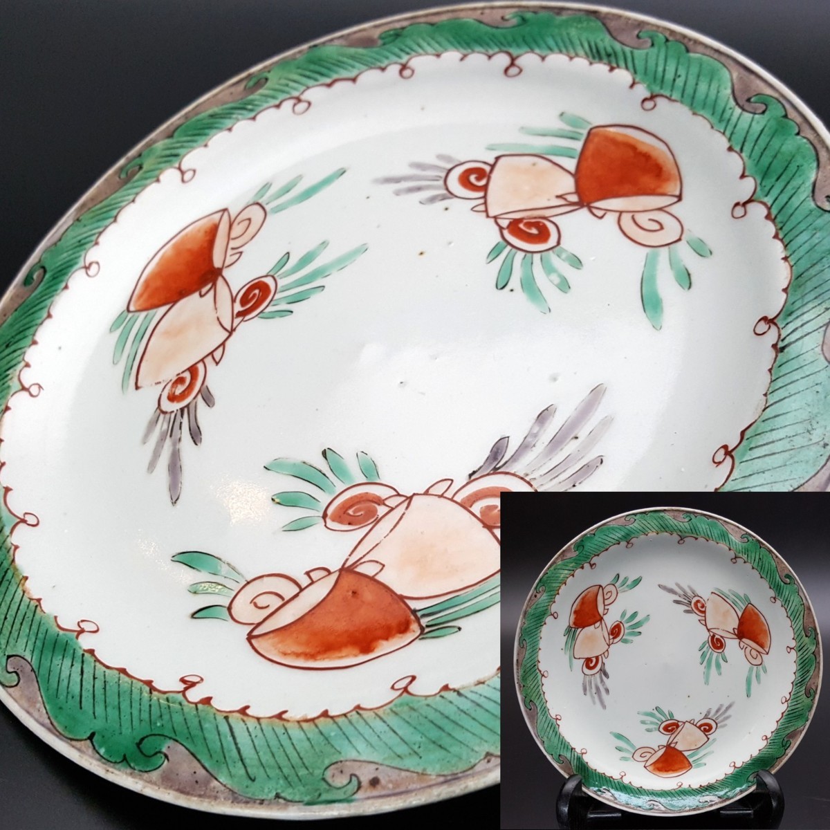 【宝蔵】中国美術 色絵花文皿 平皿 18cm 中国古玩 色絵磁器_1