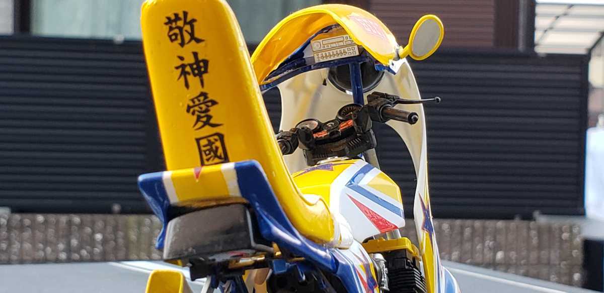 1/12 プラモデル完成品 ジャンク品 HONDA CBX400F族車仕様 彡の入札
