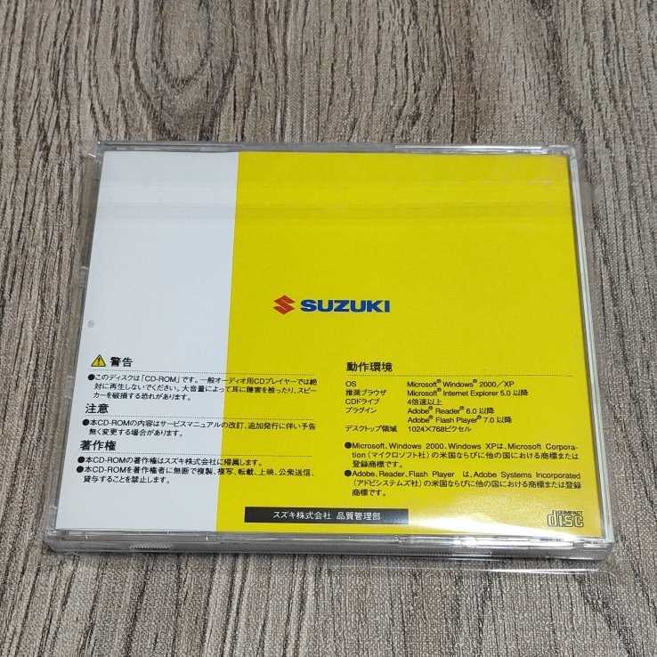 サービスマニュアル パレット MK21S CD-ROM XML/PDF Version 2009年9月 A