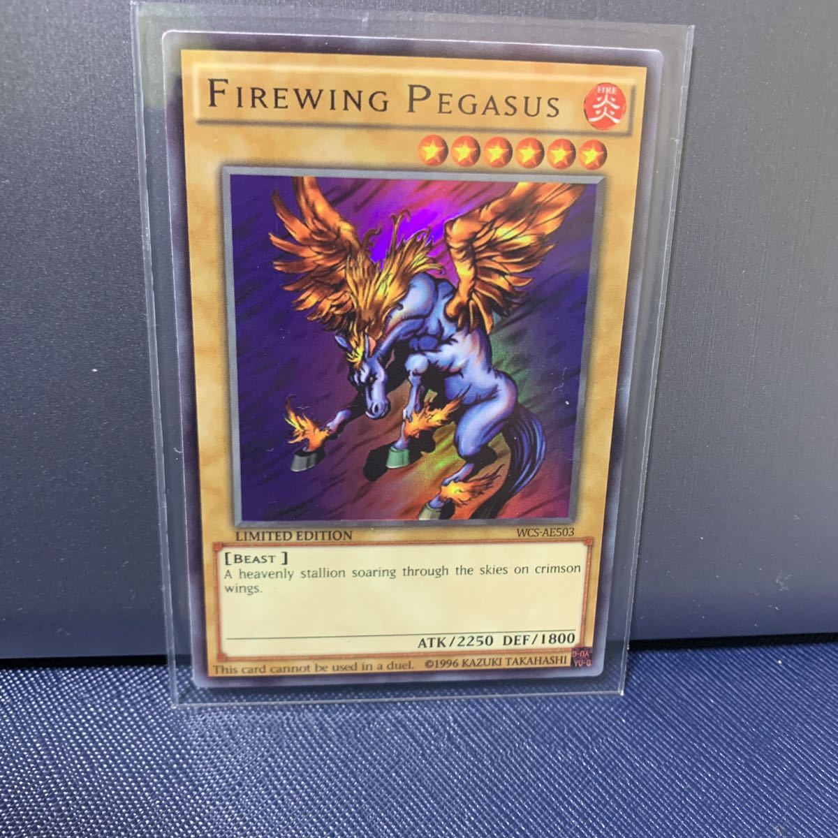 遊戯王 ファイヤーウイングペガサス SR World Championship Series