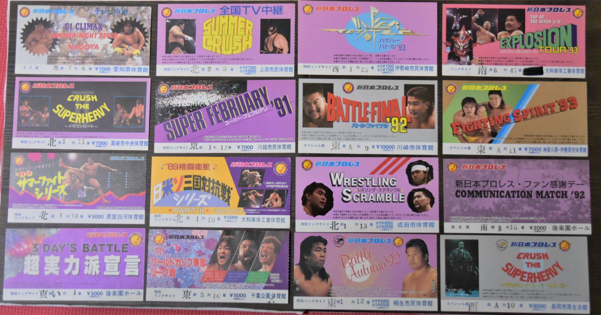 長州力 半券セット 新日本プロレス半券50枚セット1980年代後半