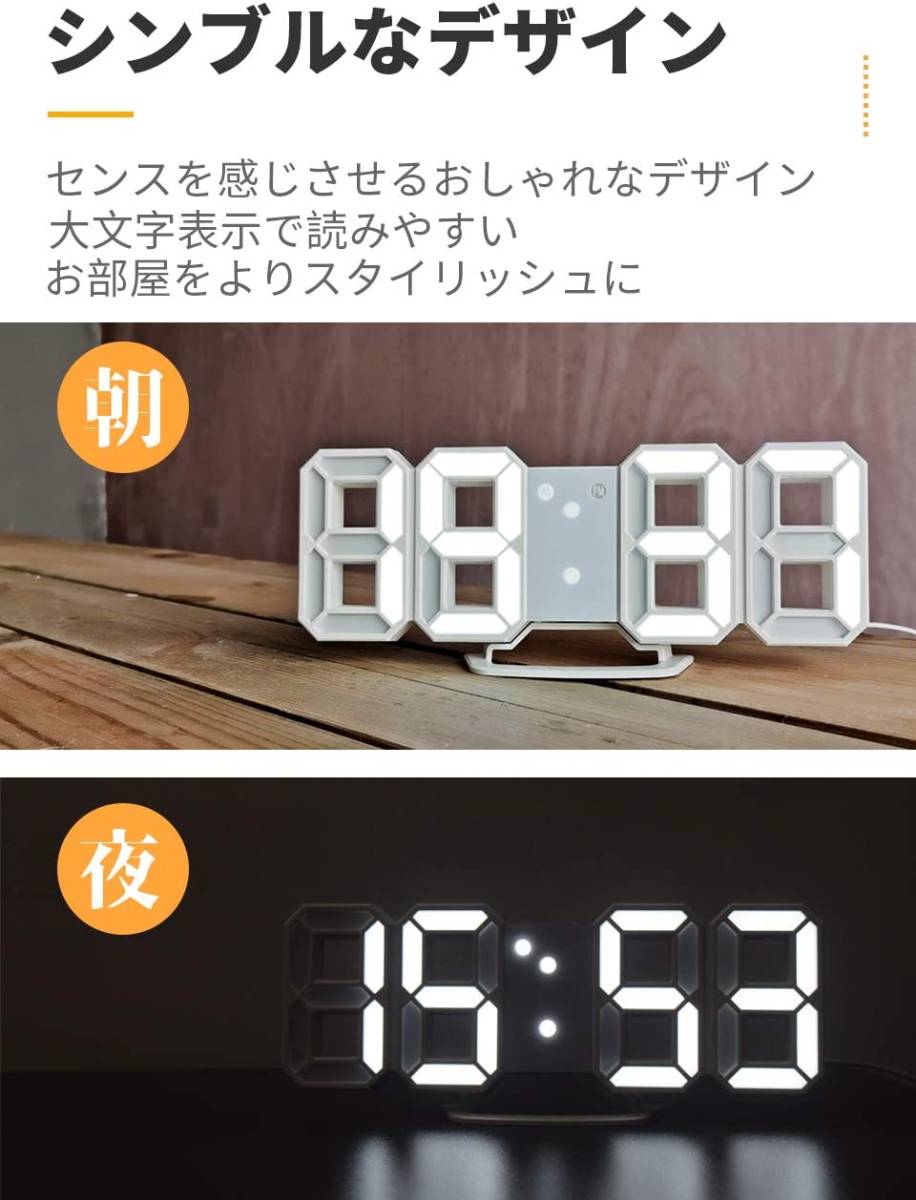 おしゃれ デジタル時計 3d 立体 2way 置き時計 壁掛け時計 ギフト 3d立体時計 ホワイト アラーム シンプル インスタ映え 温度 日付表示 デジタル 売買されたオークション情報 Yahooの商品情報をアーカイブ公開 オークファン Aucfan Com