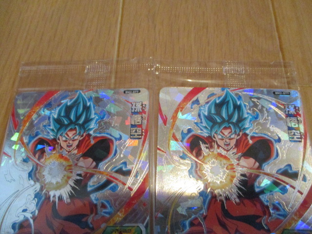 スーパードラゴンボールヒーローズ ニュース SDBH公式ビッグバン