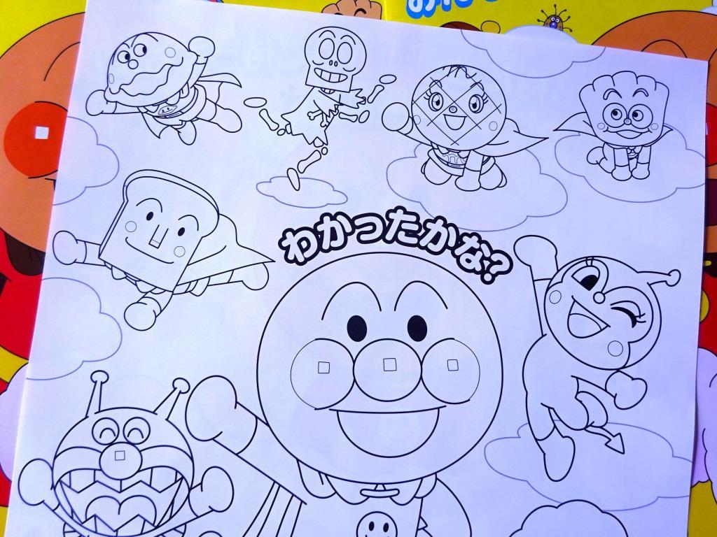 即ok 大盛3枚組 ぬり絵付 映画 それいけ アンパンマンふわふわフワリーと雲の国 パンフ バイキンマンドキンちゃんメロンパンナちゃん 作品ガイド 売買されたオークション情報 Yahooの商品情報をアーカイブ公開 オークファン Aucfan Com