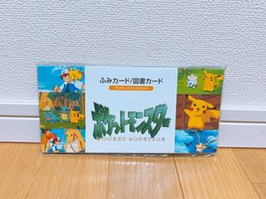 ふみカードのYahoo!オークション(旧ヤフオク!)の相場・価格を見る