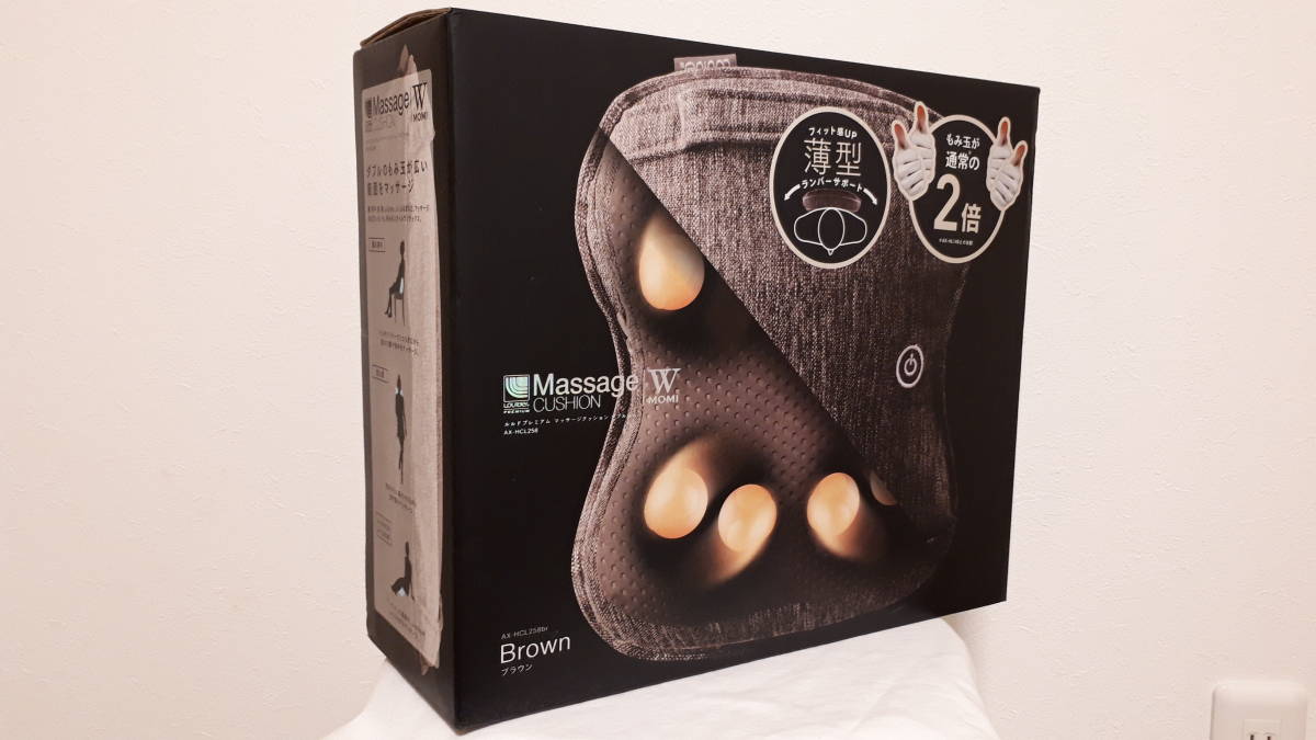 品 Atex ルルド マッサージクッションダブルもみスリム Ax Hcl258br マッサージ機 売買されたオークション情報 Yahooの商品情報をアーカイブ公開 オークファン Aucfan Com