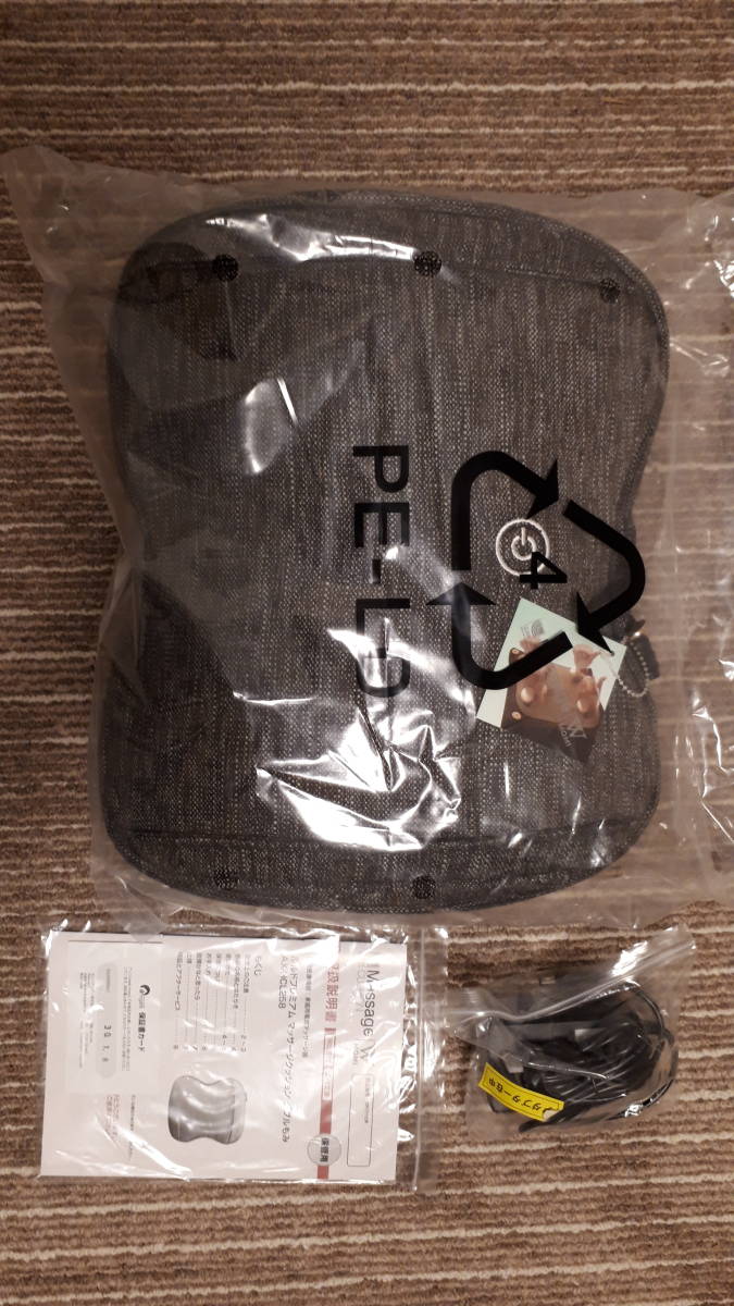 品 Atex ルルド マッサージクッションダブルもみスリム Ax Hcl258br マッサージ機 売買されたオークション情報 Yahooの商品情報をアーカイブ公開 オークファン Aucfan Com