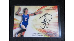 バレー 木村沙織のYahoo!オークション(旧ヤフオク!)の相場・価格を見る