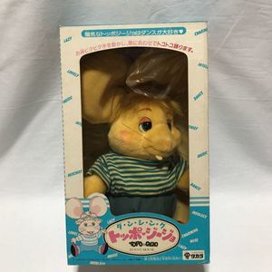 トッポ ジージョのYahoo!オークション(旧ヤフオク!)の相場・価格を見る