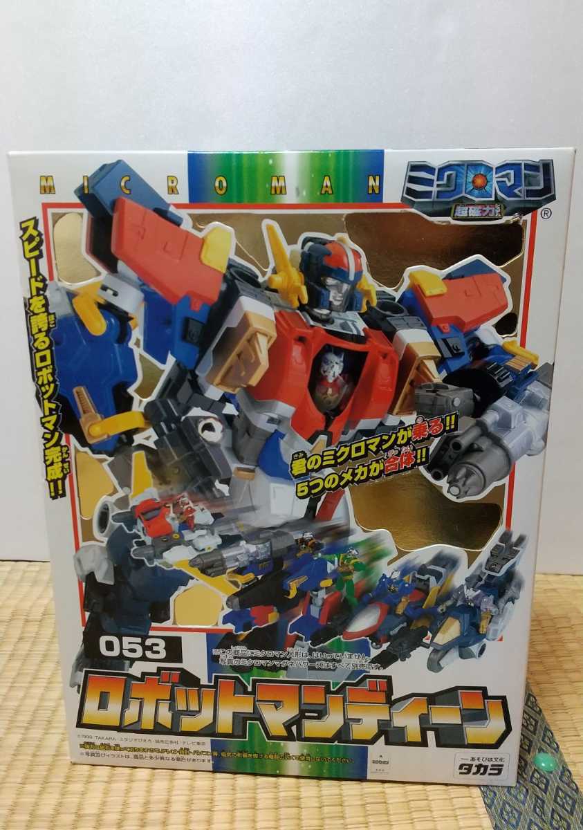 タカラ ミクロマン マグネパワーズ 053 ロボットマンディーン ミクロマン 売買されたオークション情報 Yahooの商品情報をアーカイブ公開 オークファン Aucfan Com