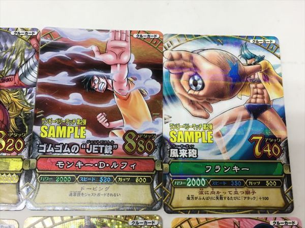 ☆ワンピーベリーマッチ ワンピース データカードダス ルフィ ナミ