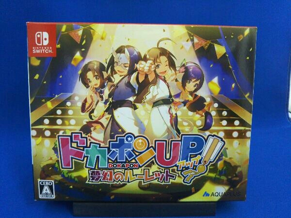 ニンテンドースイッチ ドカポンUP! 夢幻のルーレット プレミアム