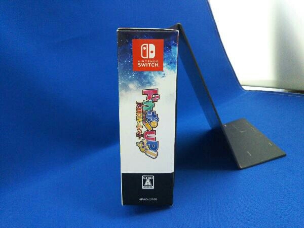 ニンテンドースイッチ ドカポンUP! 夢幻のルーレット プレミアム