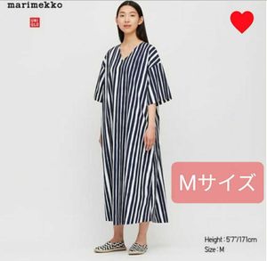 マリメッコ ワンピース ユニクロの平均価格は4 275円 ヤフオク 等のマリメッコ ワンピース ユニクロのオークション売買情報は13件が掲載されています