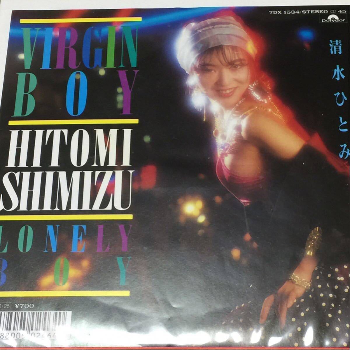 ⁄ 清水ひとみ BOY VIRGIN YouTube 清水ひとみのYahoo!オークション(旧