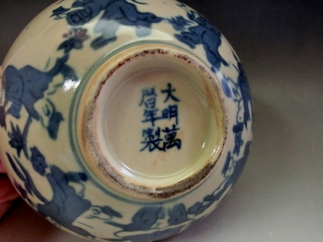 流 中国美術 康煕年製 南京染付蛍手蓋茶碗七客 KZ362(