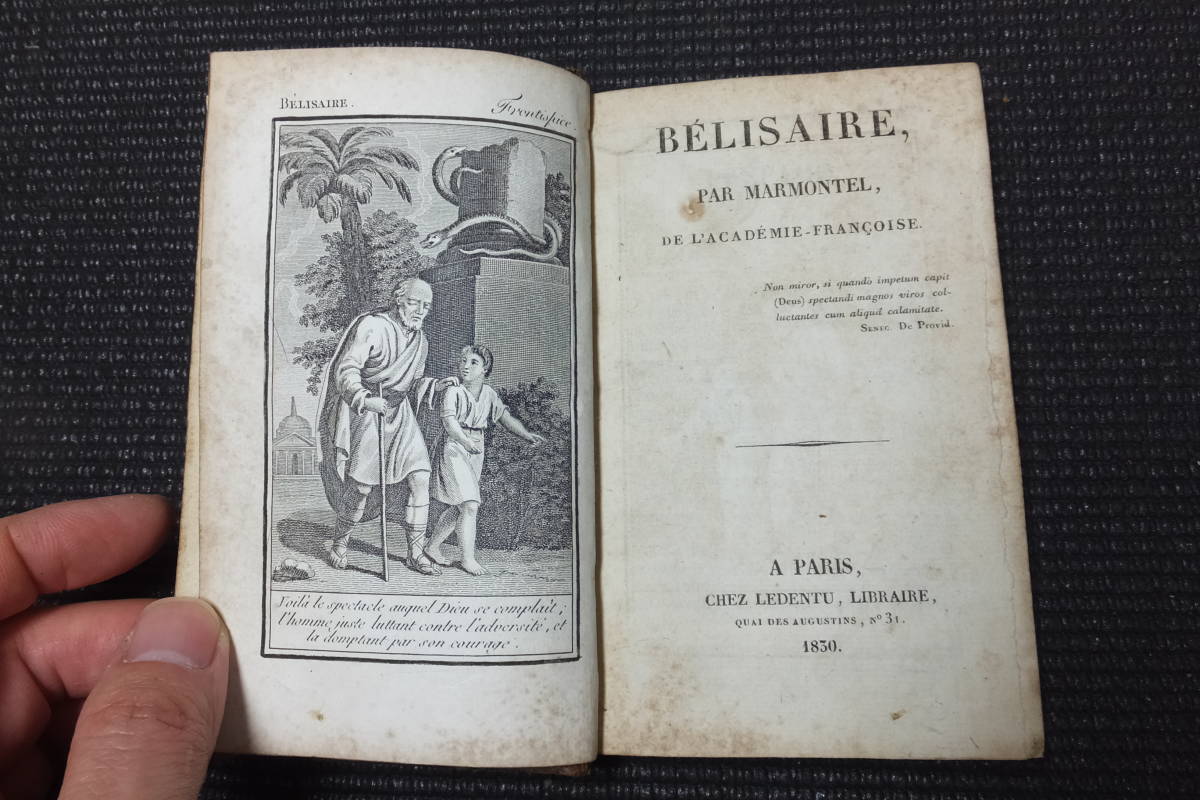 古い洋書 1830年 Belisaire Par Marmontel フランス語 銅版画挿絵有 