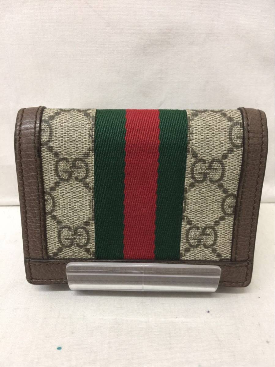 210313【GUCCI】グッチ 財布 GG カードケース 523155 オフィディア 総柄