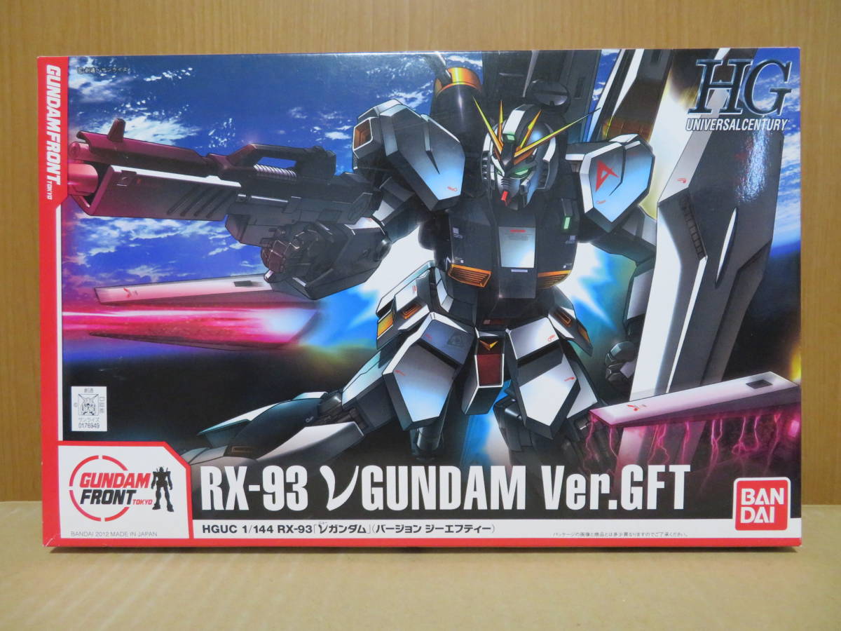 Gft限定 逆シャア Hguc 1 144 Rx 93 Nガンダム Ver Gft 未組立 6 ガンダム 売買されたオークション情報 Yahooの商品情報をアーカイブ公開 オークファン Aucfan Com