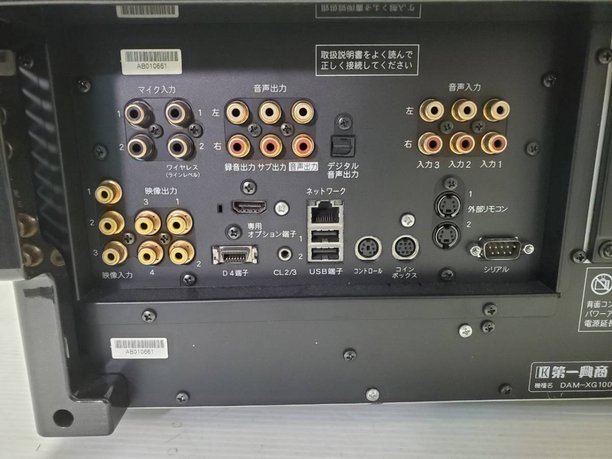 M1097-1 第一興商 カラオケ プレミアダム DAM-XG1000 カラオケ装置 