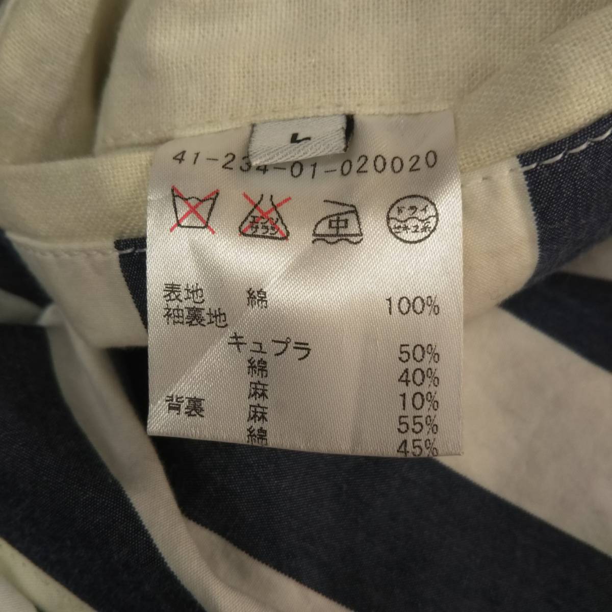 ESTNATION×FOLK（エストネーション）の商品一覧 | 医療制服・スクラブ 