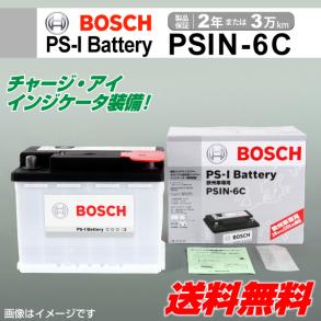 BOSCH PS-Iバッテリー PSIN-6C 62A BMW 3 シリーズ 320 i ツーリング E