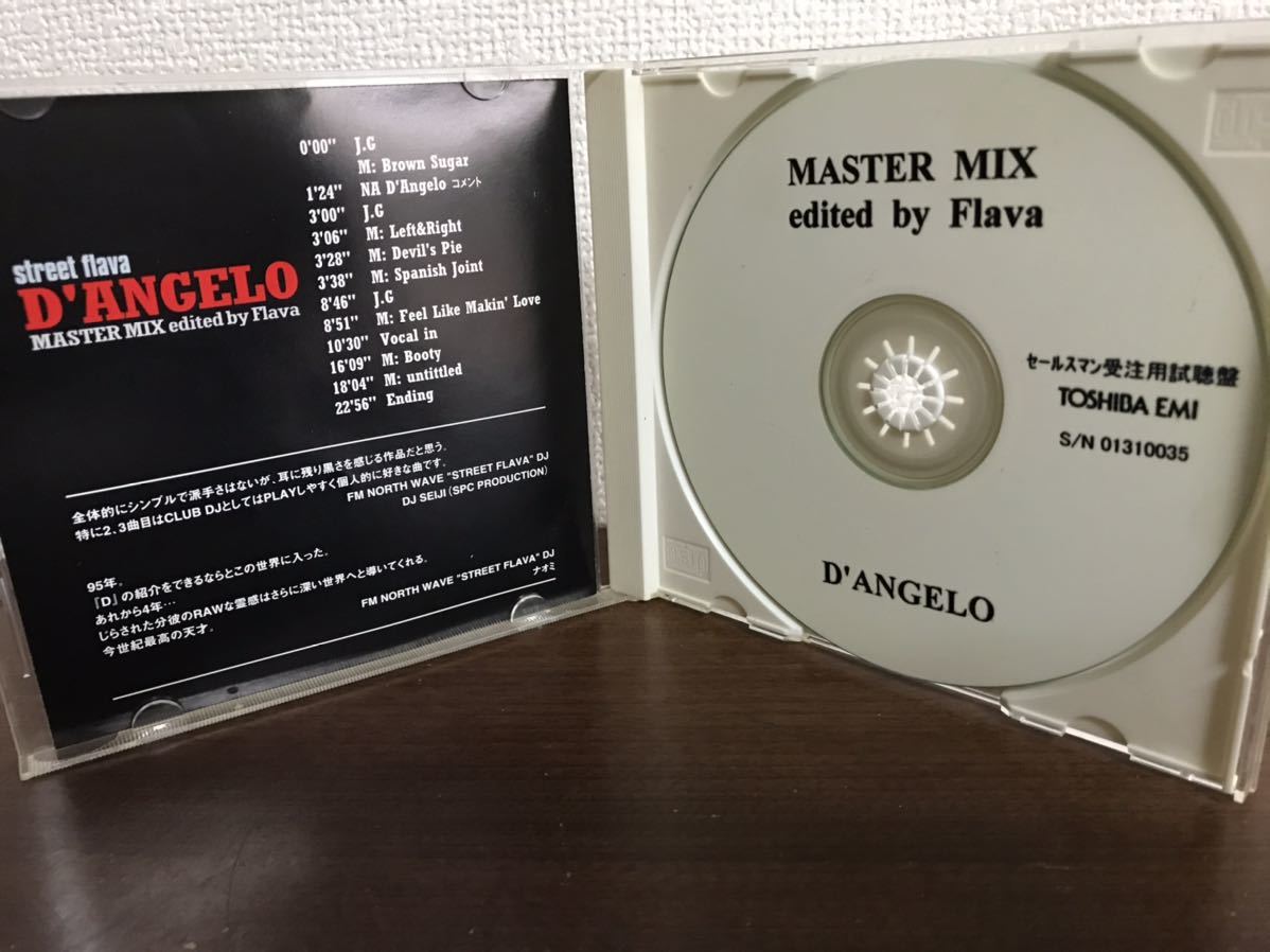 ディアンジェロ　D’ANGELO STREET FLAVA master mix edited by flava RAP 宣伝用プロモ盤　CD_3