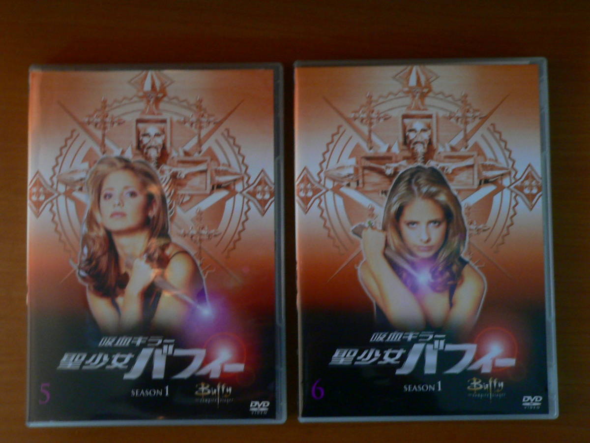 Dvd 吸血キラー 聖少女バフィー シーズン１ コンプリート６枚組 海外 売買されたオークション情報 Yahooの商品情報をアーカイブ公開 オークファン Aucfan Com