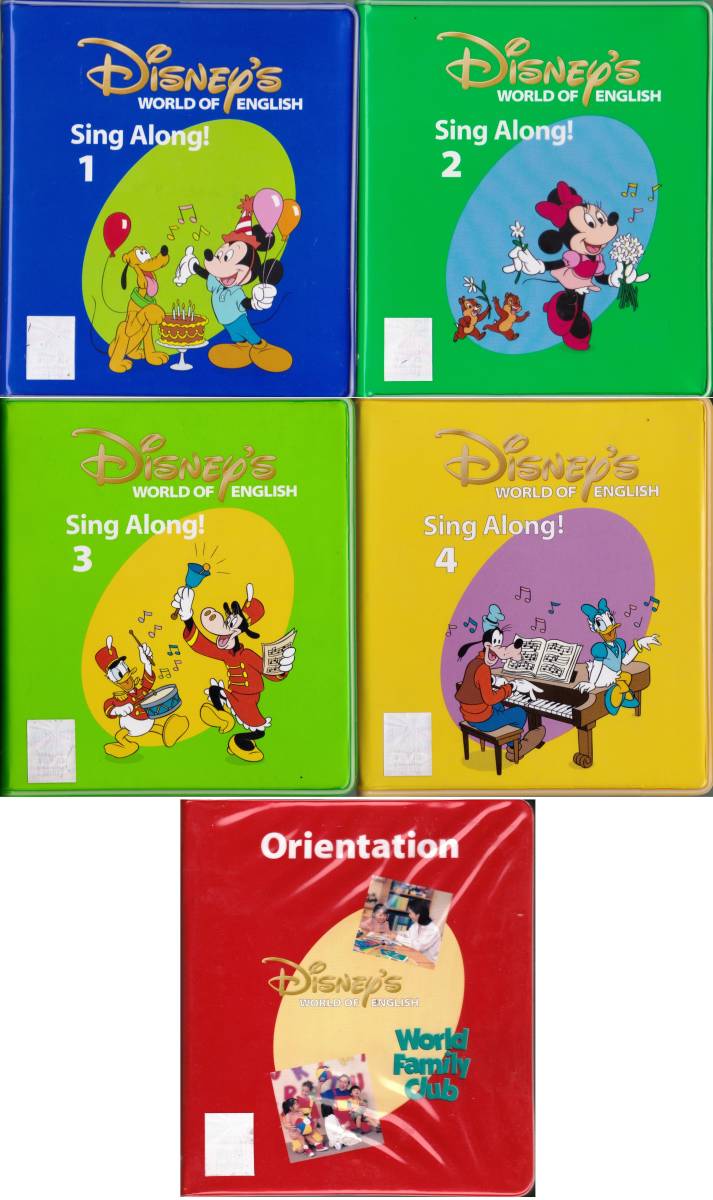 of DWEワールドオブイングリッシュ子ども英語 Disney WORLD OF Book1
