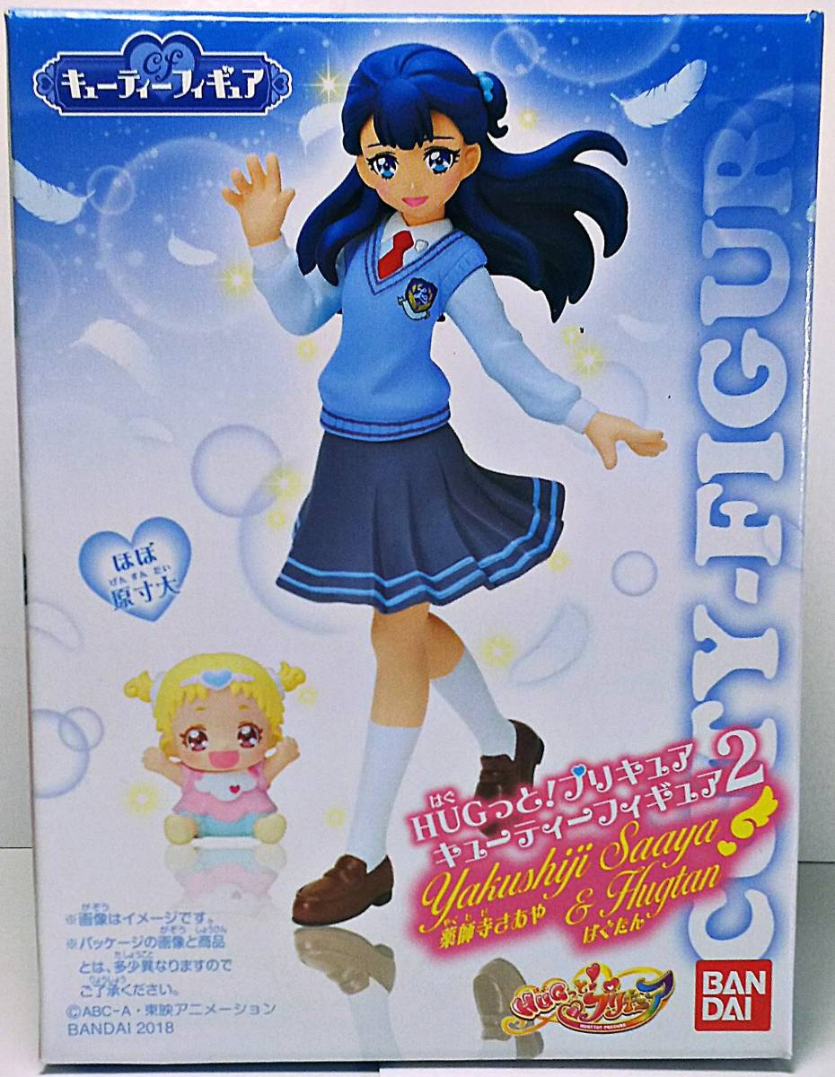 バンダイ Hugっと プリキュア キューティーフィギュア２ 薬師寺さあや はぐたん プリキュアシリーズ 売買されたオークション情報 Yahooの商品情報をアーカイブ公開 オークファン Aucfan Com