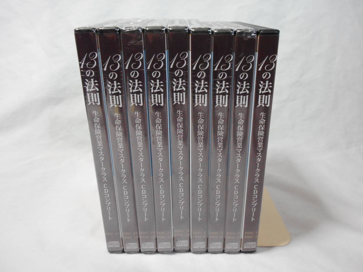 岡田基良の中古品・新品・未使用品一覧 2026年最新Yahoo!オークション 