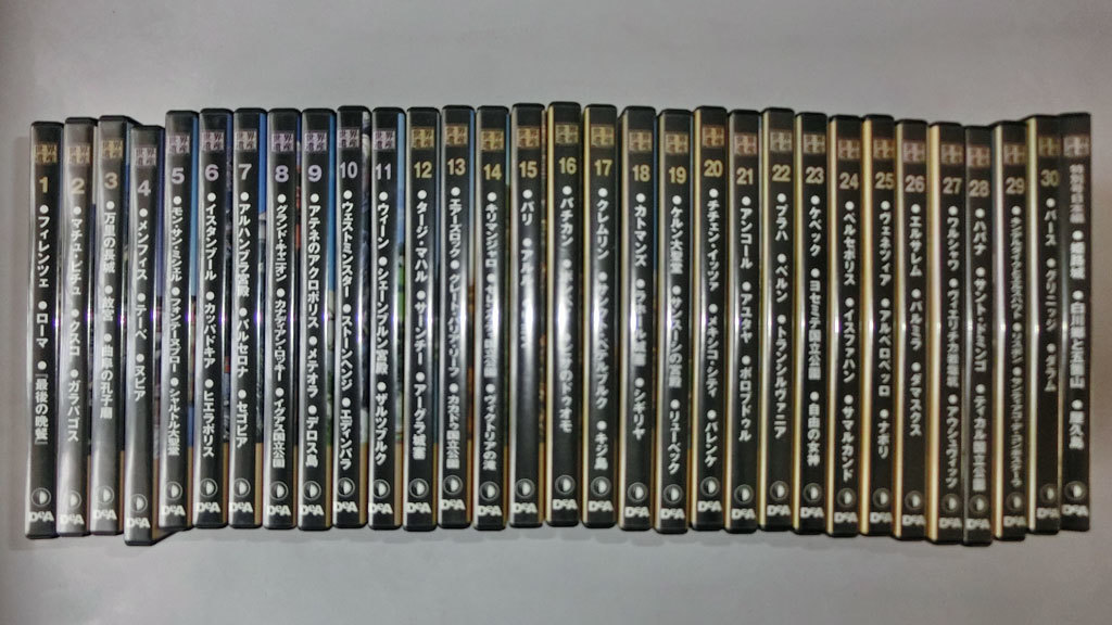 世界遺産 デアゴスティーニ ディアゴスティーニDVD世界遺産
