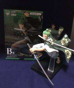 一番くじ ゾロ B賞の平均価格は5 130円 ヤフオク 等の一番くじ ゾロ B賞のオークション売買情報は85件が掲載されています
