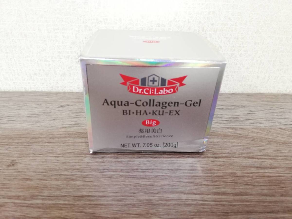 NH395⑰ 新品 未開封 ドクターシーラボ 薬用アクアコラーゲンゲル美白 