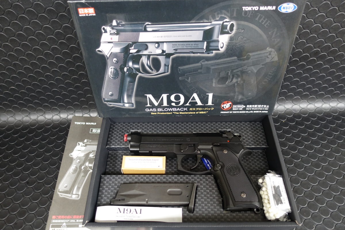 U.S. M9A1 ガスガン　東京マルイ　マガジン2本　ホルスターセット マルイ M9A1 ガスガン M9A1 東京マルイ | U.S. マガジン2本 ホルスター