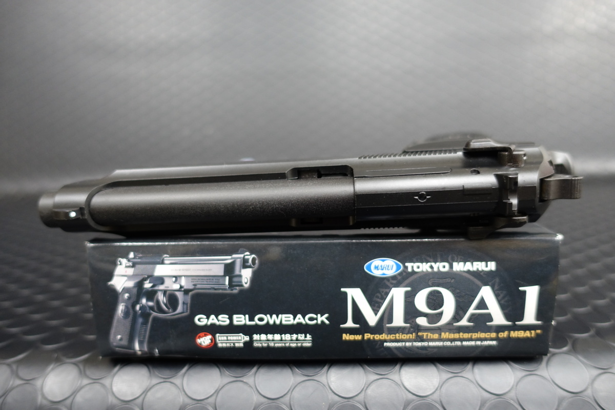 マルイ M9A1 ガスガン M9A1 東京マルイ | U.S. マガジン2本 ホルスター