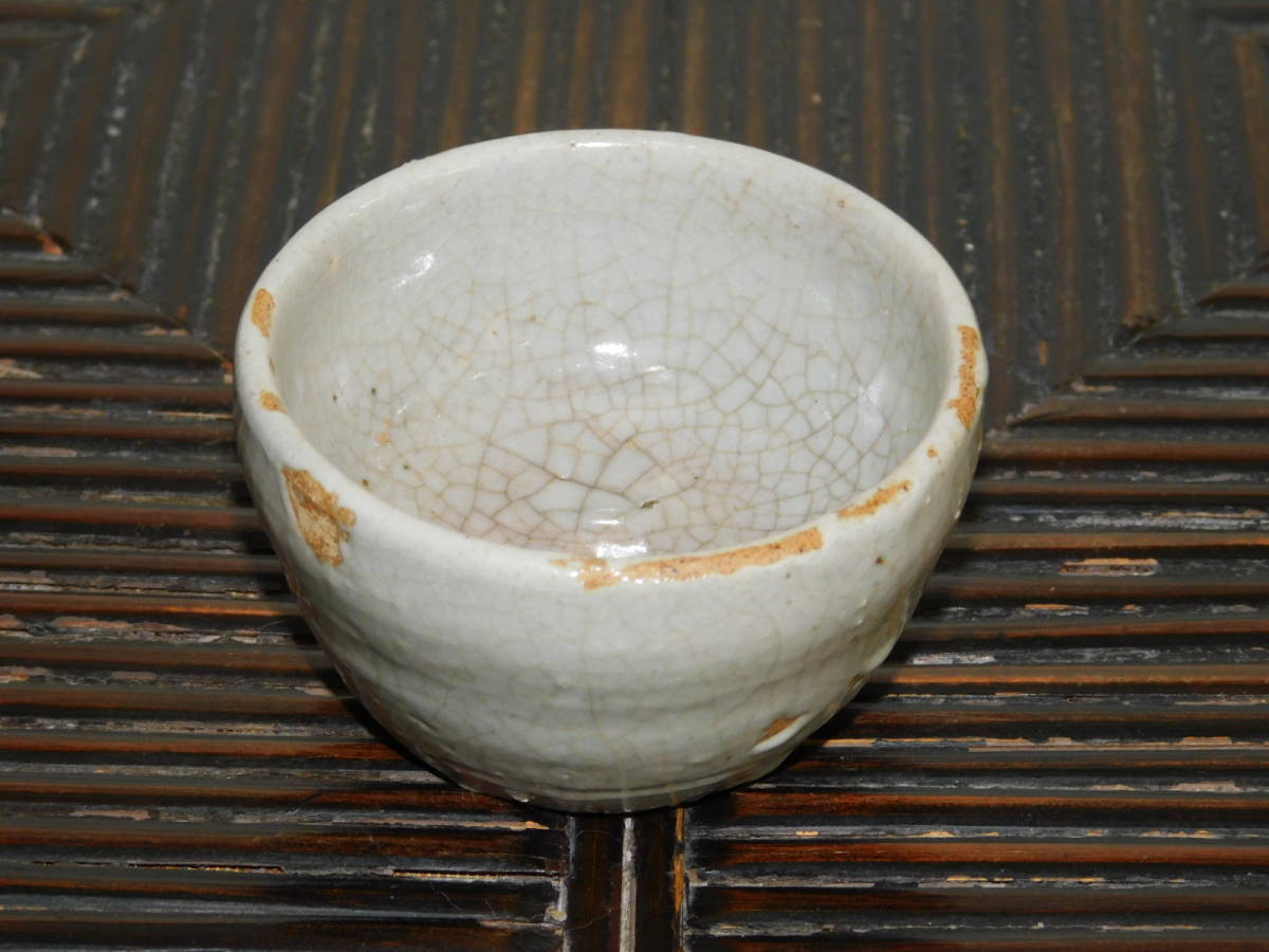 定番人気，セール】 見込の御本と貫入が魅力の李朝盃【無傷】