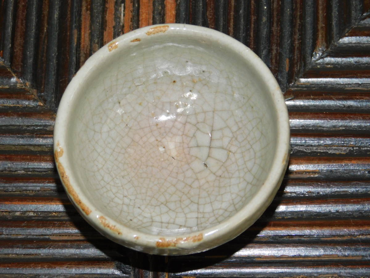 定番人気，セール】 見込の御本と貫入が魅力の李朝盃【無傷】